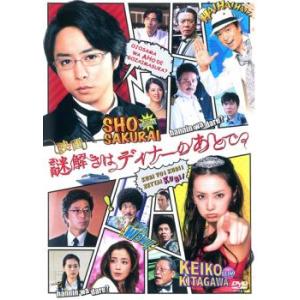 東野圭吾ミステリーズ 11 再生魔術の女 レンタル落ち 中古 DVD テレビ
