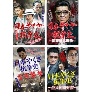 大阪極道戦争 しのいだれ レンタル落ち 中古 DVD : Value Market