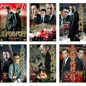 デコトラの鷲 全作鷲納BOX 5作品収納 DVD 哀川翔主演 デコトラ