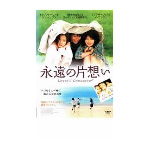 中古】 Dr．コトー診療所 2006 スペシャルエディション（6巻