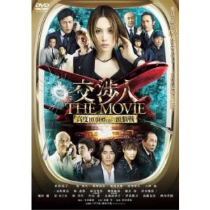 中古】 リアル鬼ごっこ THE ORIGIN vol.6 [レンタル落ち] [DVD