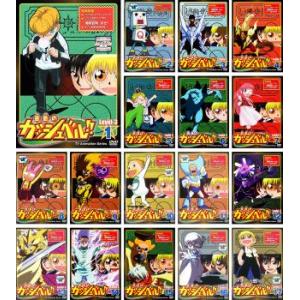 新品 / 金色のガッシュ!! 完全版(1-16巻 全巻) + 20周年記念オリジナル