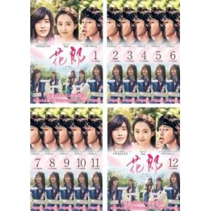 中古】 花郎 ファラン テレビ放送版 (12巻セット) [レンタル落ち] [DVD