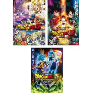 DVD ドラゴンボール超 スーパー 全44巻 ※ケース無し発送 レンタル落ち