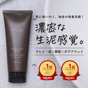 PiLiE・mo（ピリモ） クレンジング クレンジングジェル W洗顔不要