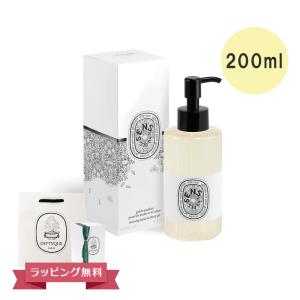diptyque（ディプティック） ソフトハンドローション 350ml ギフト
