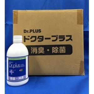 次亜塩素酸 ドクタープラス 500（HCIO）500ppm スターターキット（原液