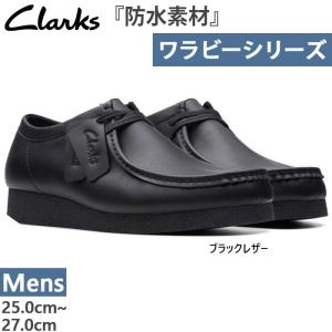 Clarks（クラークス） メンズ レディース ワラビーエヴォウォーター