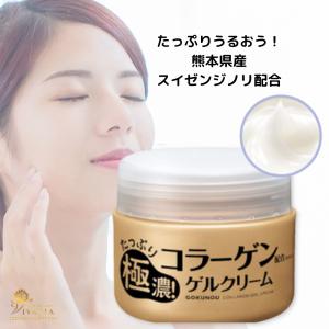 ととのうぐらす 40g ファンファレ オールインワン ジェル ナイアシン