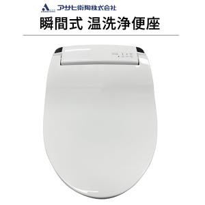 杉半 SKD-001XP Kirei PLUS 瞬間式温水洗浄便座(ハイブリッド式水圧