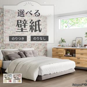 サンゲツ（SANGETSU） RE55781 壁紙 フィンレイソン ELEFANTTI 象柄