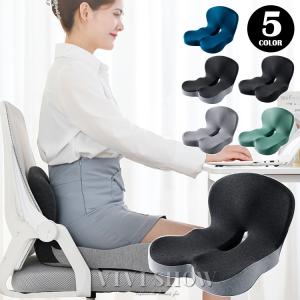 コシオスプレミアム 骨盤矯正クッション ボードクッション 座椅子 美