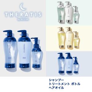 セラティス 限定 THERATIS ナイトリペア ペアセット 夜桜ピーチティー