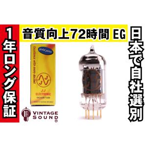 ヴィンテージサウンド - Yahoo!ショッピング