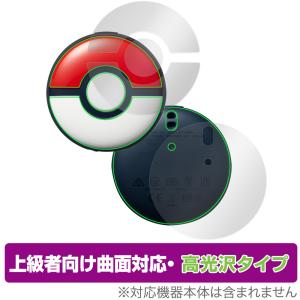 Pokemon（ポケモン） Pokemon GO Plus + ゴー プラス プラス プラプラ