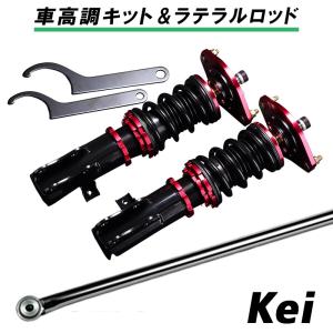 TEIN（テイン） 車高調 STREET BASIS Z GSU84-81AS2 Kei HN22S