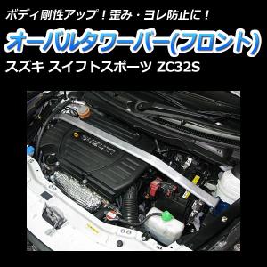 LAILE（レイル） 【LAILE/レイル】 Beatrush リアピラーバー スズキ