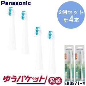 Panasonic（パナソニック） 電動歯ブラシ替えブラシ EW0971-W