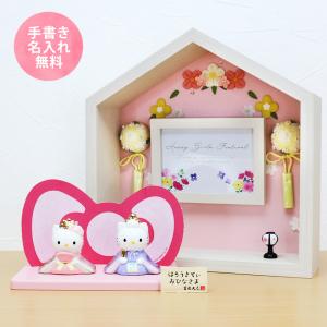 羽子板 コンパクト 送料無料 キティ 道成寺 ハローキティ お正月 正月