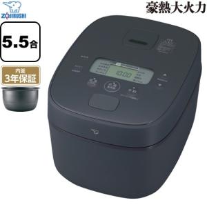 象印（ZOJIRUSHI） 豪熱大火力 炊飯器 0.09〜1.0L（0.5〜5.5合炊き