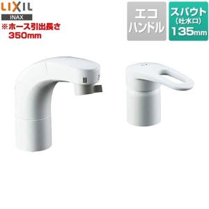 LIXIL（リクシル） LIXIL,INAX,SF-800SYU,ホース引出式シングルレバー