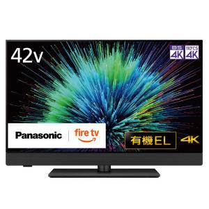11ss1. パナソニック 有機ELテレビ TV-48Z85A 2024年製 VIERA