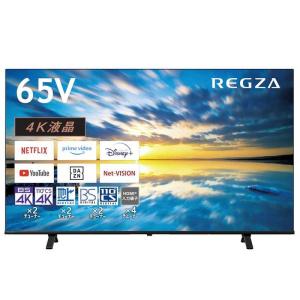2026年2月】液晶テレビ 32インチ regza（TOSHIBA／テレビ）のおすすめ