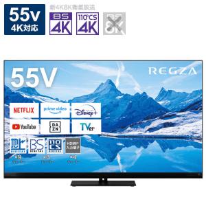 送料別】TOSHIBA（東芝）:REGZA 55Z870N [55インチ] 55型4K液晶テレビ