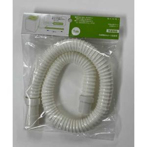 コーナン オリジナル 洗濯機用排水ホース 30mm用 1．5M LFX