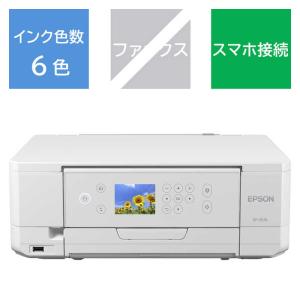 エプソン（EPSON） EPSON A4カラーインクジェット複合機プリンター