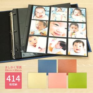 万丈（VANJOH） 大容量 リング式 ましかく414アルバム 9ポケット 414枚