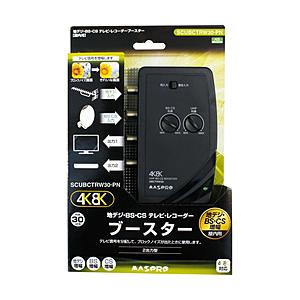 日本アンテナ NSB42DSUE 3.2GHz対応 CS・BS/UHF電源着脱型ブースター