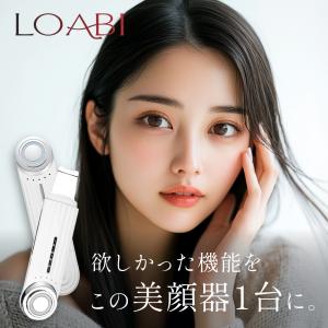 MEラボンエクラ 美顔器 テレビ紹介商品 EMS ラジオ波 RF EP 美肌