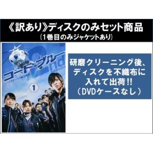 コード・ブルー ドクターヘリ緊急救命 THE THIRD SEASON DVD-BOX [DVD