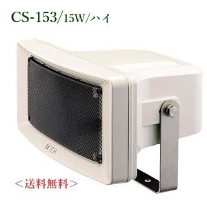 TOA TA-2060 TOA(ティーオーエー・トーア） 卓上型アンプ 60W 5局