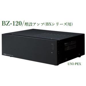 拡声器 ユニペックス 200W 車載ホーンスピーカー H-574/200 : メガホン