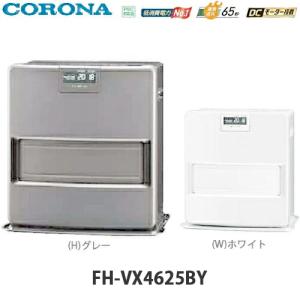 CORONA（コロナ） 石油ファンヒーター SRタイプ FH-SR3325Y パール