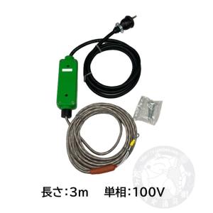 排水路ヒーター 200V アサヒ特販 AH-8FBS DIYグッズ 融雪・凍結防止