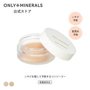 ONLY MINERALS（オンリーミネラル） ONLY MINERALS /洗顔ソープ