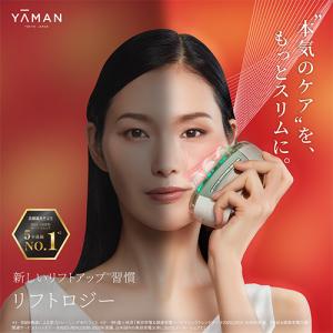 myse 【ラッピング可】【即日発送】【新品】YA-MAN ヤーマン ミーゼ