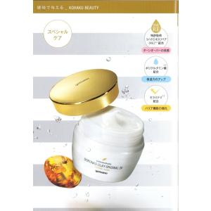 yamano（ヤマノ） ヤマノ肌 クレオリ24 コハク スキンローション 化粧