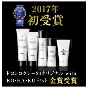 yamano（ヤマノ） ヤマノ肌 クレオリ24 コハク スキンローション 化粧