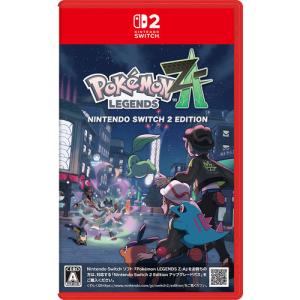 Nintendo Switch 【新品】NSW2 Pokemon LEGENDS Z-A 2 Edition