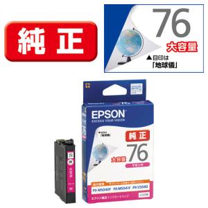EPSON 純正インクカートリッジ PX―M5041F／5040F用