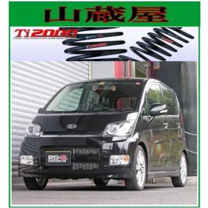 RSR RS-Rダウンサス/ムーブ(L175S)カスタムR/RS[D046D] : 山蔵屋Yahoo