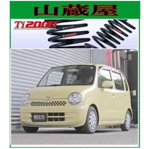 RSR ダウンサス RS☆R DOWN ミラジーノ L700S H11/3〜H14/7 1台分