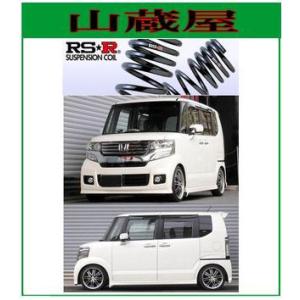 RSR RS-Rダウンサス N BOX(JF3)/G・EXホンダセンシング(29/9〜) [H425S