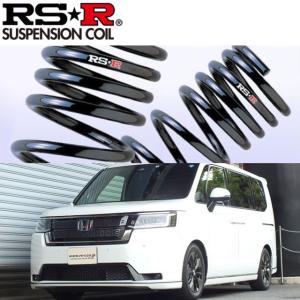 RSR RS-Rダウンサス/ラフェスタ(B30)20M・20Sダウンサス : 山蔵屋Yahoo