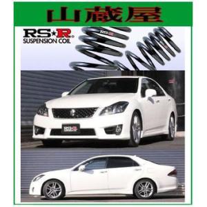 RSR RS-R Ti2000 ダウンサス/クラウンハイブリッド (GWS204)HV [T256TD