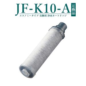 LIXIL（リクシル） 【正規品】カートリッジ INAX製（LIXIL） JF-K12-A